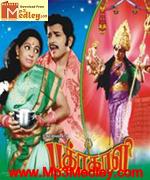Bathrakaali 1976